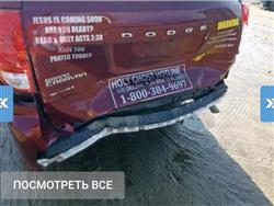 دودج جراند كارافان